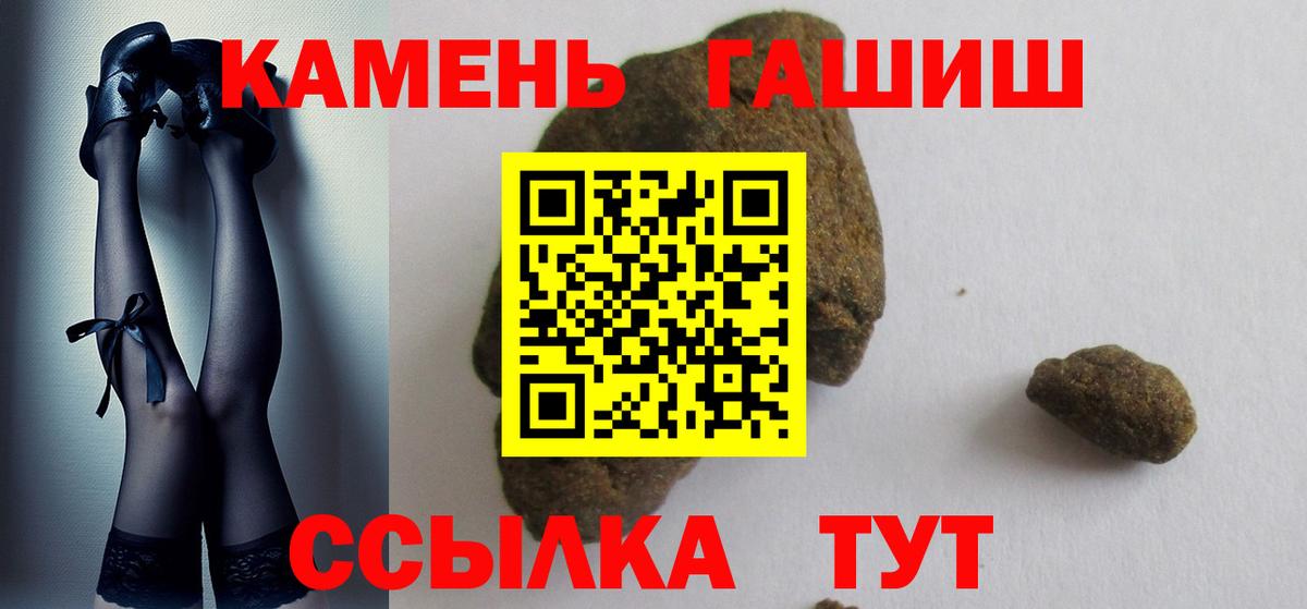 Гашиш ice o lator  ГАШ VHQ  Вход с VPN  Керчь 