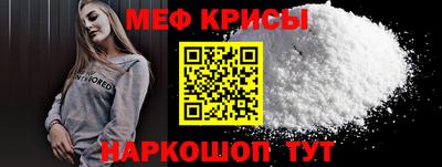 первитин Конаково