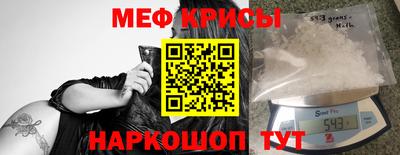 метамфетамин Коммунар