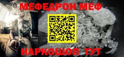первитин Конаково