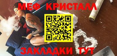 марихуана Комсомольск-на-Амуре