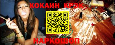 марихуана Комсомольск-на-Амуре