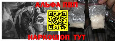 метамфетамин Коммунар
