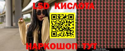 марихуана Комсомольск-на-Амуре