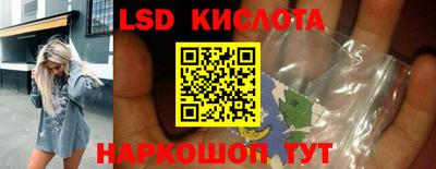 метамфетамин Коммунар