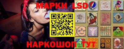 марихуана Комсомольск-на-Амуре