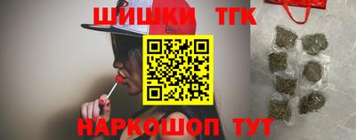 метамфетамин Коммунар