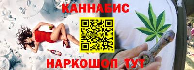 марихуана Комсомольск-на-Амуре