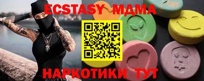метамфетамин Коммунар