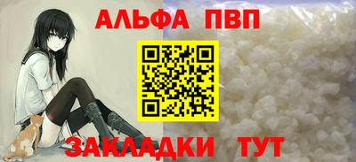метамфетамин Коммунар
