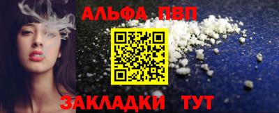 марихуана Комсомольск-на-Амуре
