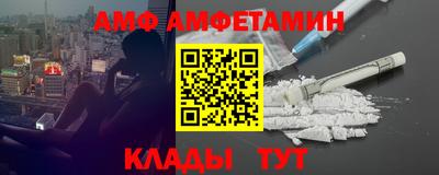 первитин Конаково
