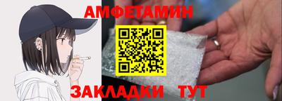 метамфетамин Коммунар