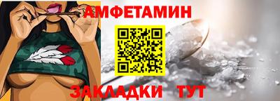 метамфетамин Коммунар