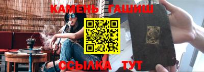 метамфетамин Коммунар