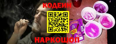 марихуана Комсомольск-на-Амуре