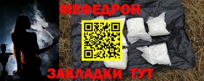 метамфетамин Коммунар