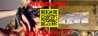 метамфетамин Коммунар