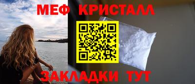 метамфетамин Коммунар