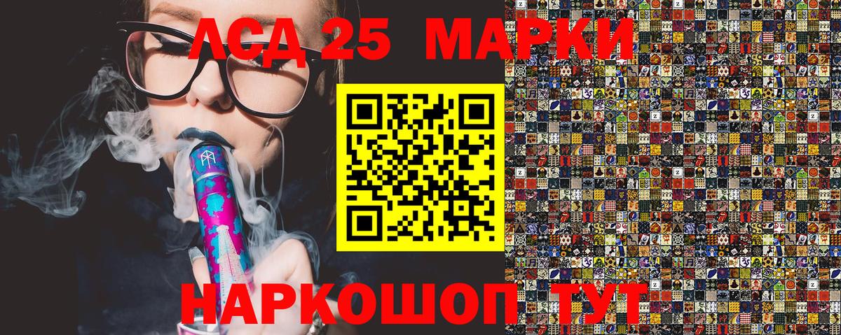 Марки NBOMe 1,5мг  Вход с VPN  Керчь 