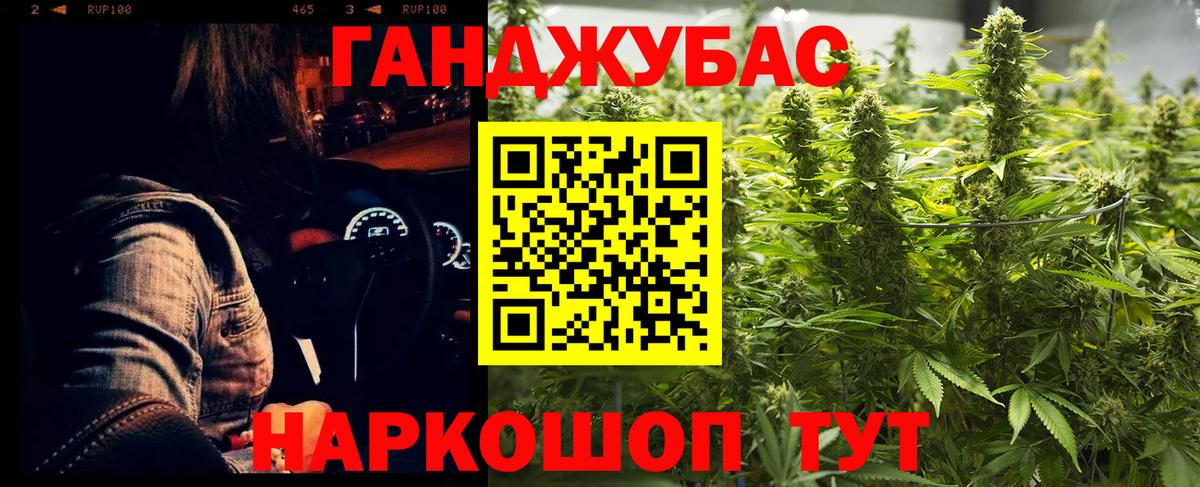 Бошки марихуана THC 21%  Каннабис VHQ  Каннабис индика  Вход с VPN  Керчь 